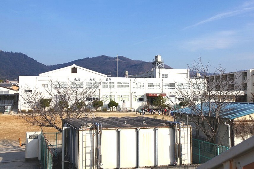 小学校 市立飛鳥小学校まで徒歩14分