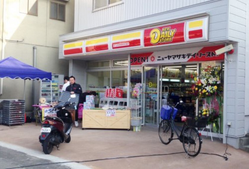 コンビニ 【コンビニエンスストア】ニューヤマザキデイリーストア 四條畷二丁通店まで368m