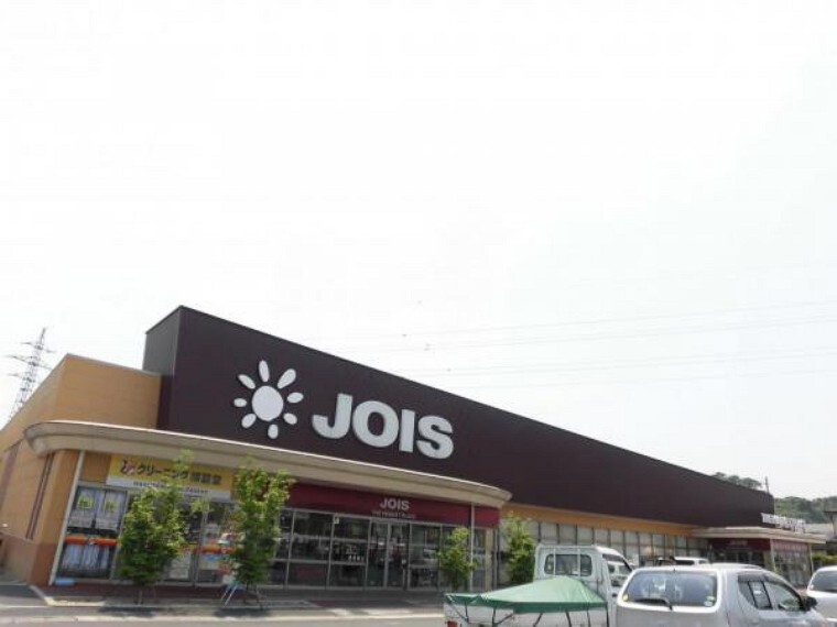 スーパー 【スーパー】ジョイス三関支店まで2.1km(車で約8分)。スーパーが近いと毎日の生活も楽になりますよね。