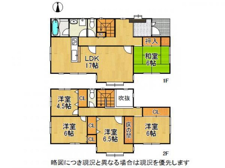 間取り図 各室二面採光!5LDKの間取り
