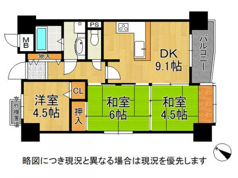 間取り図 南西角部屋の為、全室窓付き!採光・通風良好