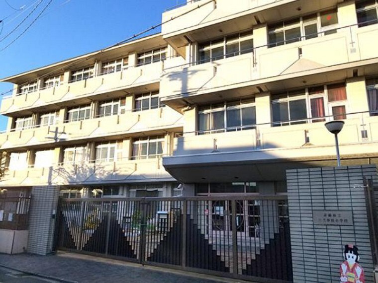 小学校 伏見南浜小学校