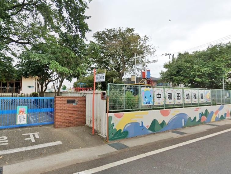 幼稚園・保育園 中和田幼稚園