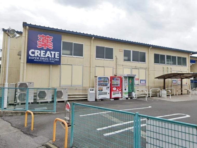 ドラッグストア クリエイトSD(エス・ディー) 相模原上鶴間店