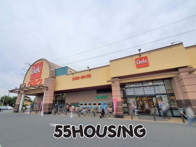 スーパー ベルク鴻巣宮前店 徒歩8分。