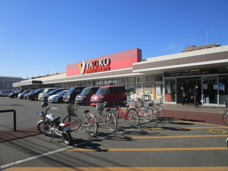 スーパー ヤオコー 浦和大久保店