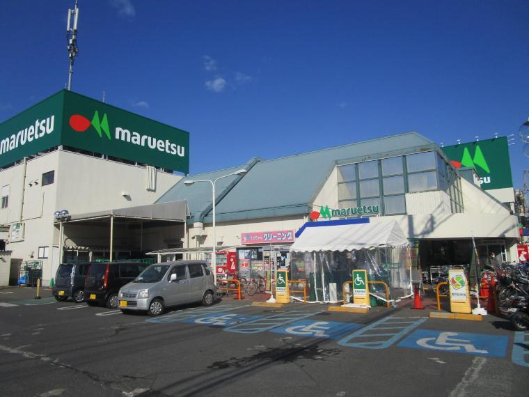 スーパー マルエツ 浦和大久保店