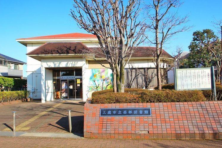 図書館 三鷹市立西部図書館 徒歩15分。