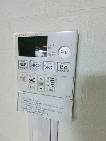 専用部・室内写真 冬は暖房、サウナ温度も変更可能。浴室乾燥も付いています。