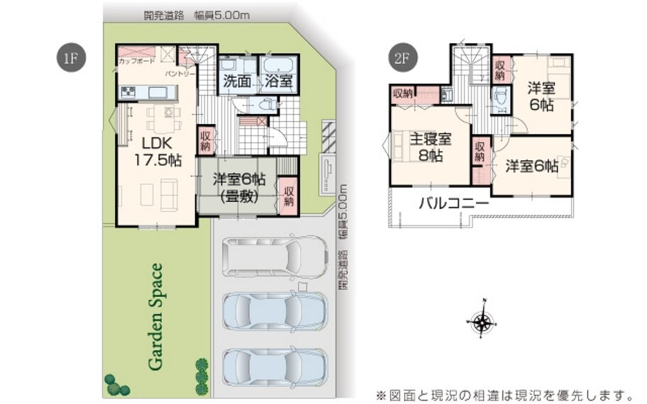 間取り図 【3号棟】