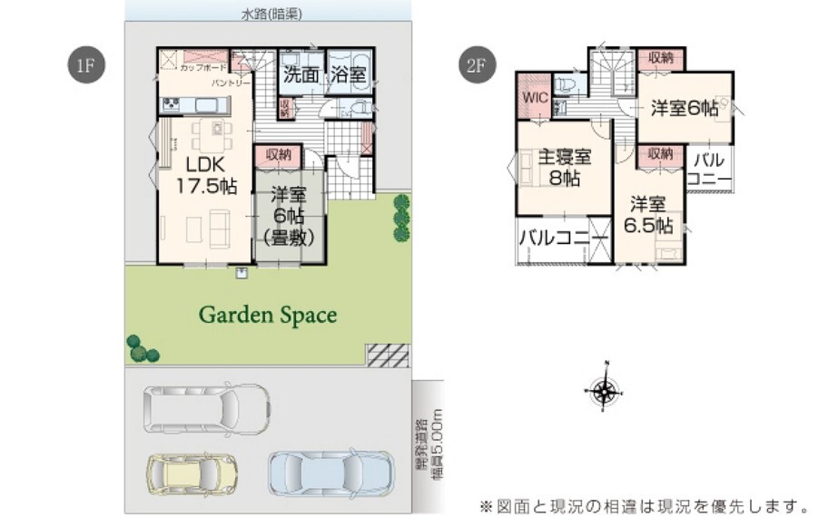 間取り図 【7号棟】