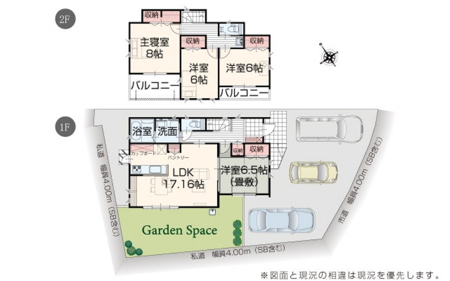 間取り図 【1号棟】