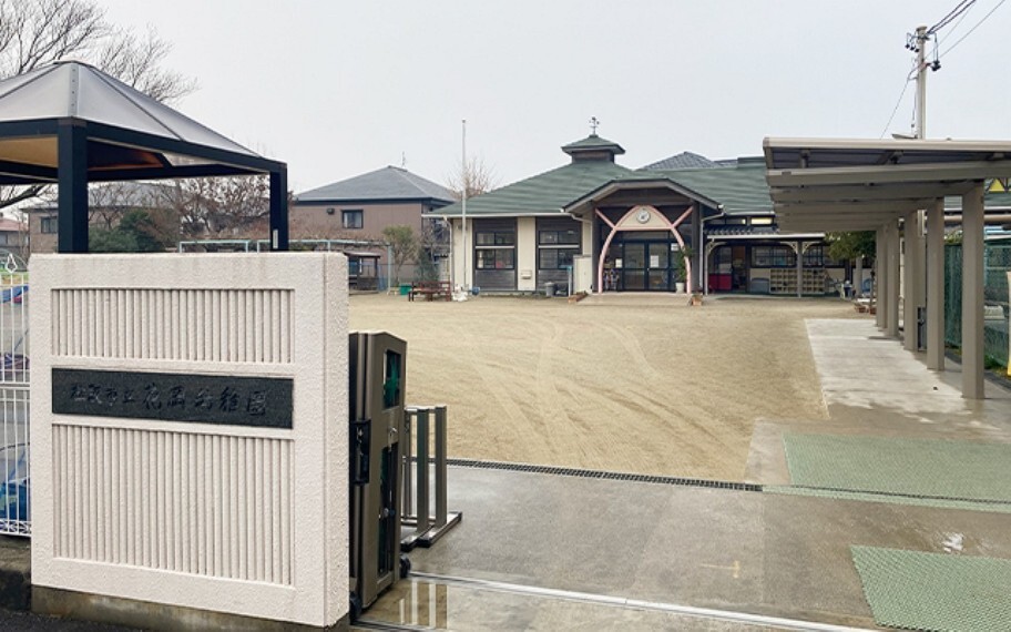 花岡幼稚園