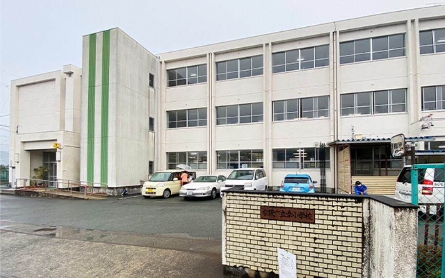 幸小学校