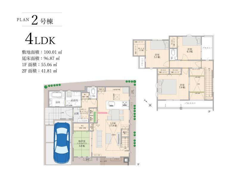 間取り図 2号棟