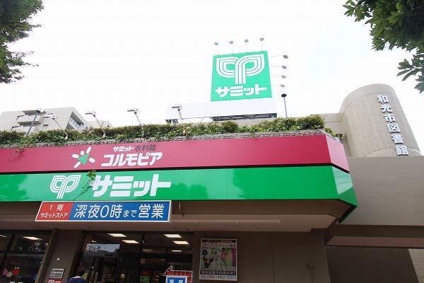 スーパー サミットストアシーアイハイツ和光店