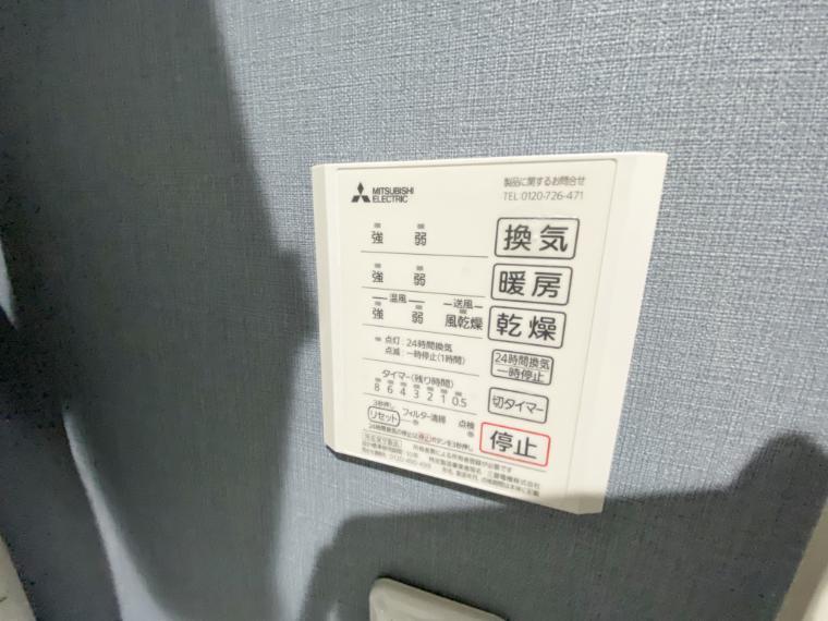 冷暖房・空調設備