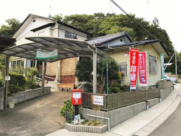 郵便局 清水町簡易郵便局