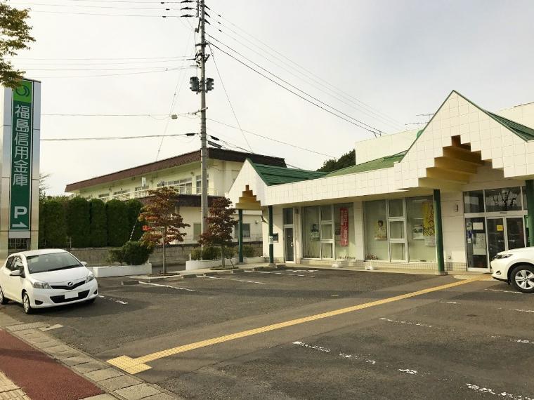 銀行 福島信用金庫 ほうらい支店