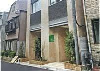 幼稚園・保育園 太陽の子赤坂保育園 徒歩3分。
