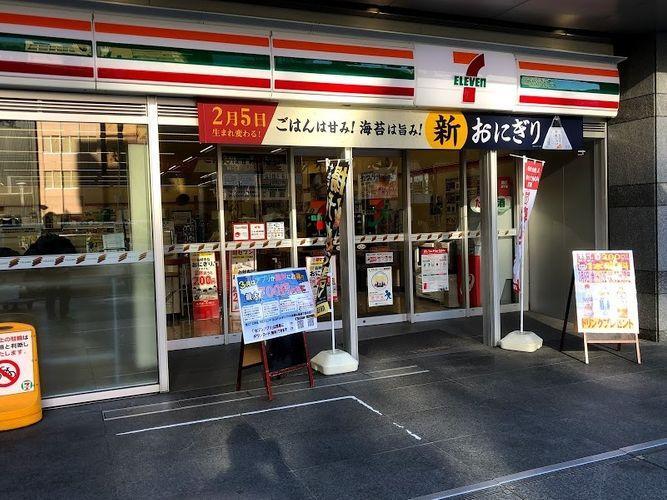 コンビニ セブンイレブン名古屋伏見通錦店 徒歩2分。