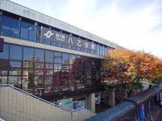 八乙女駅