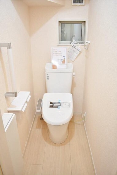 トイレ 温水洗浄機能の付いた快適なトイレ【写真は同仕様】
