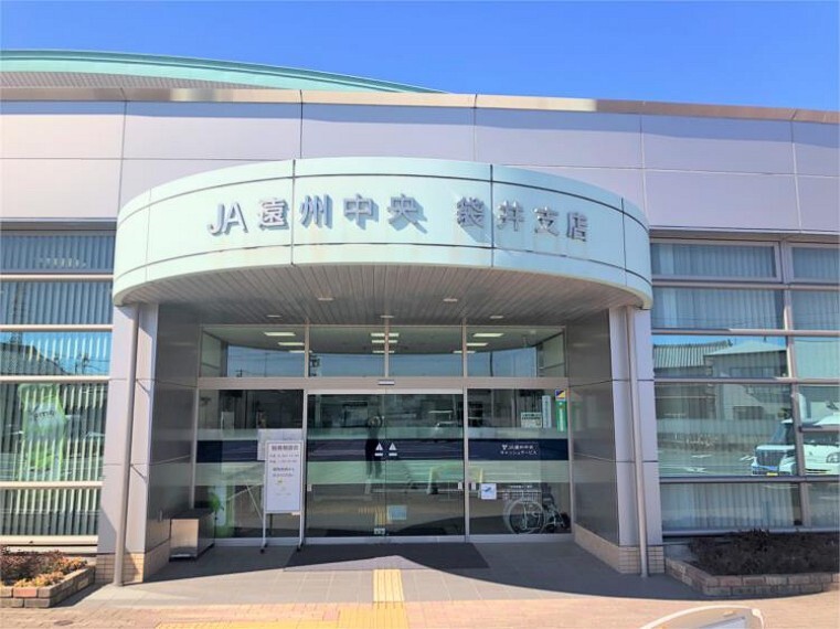 銀行 JA遠州中央袋井支店