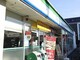 外観・現況 ファミリーマート杉並浜田山四丁目店まで約240m