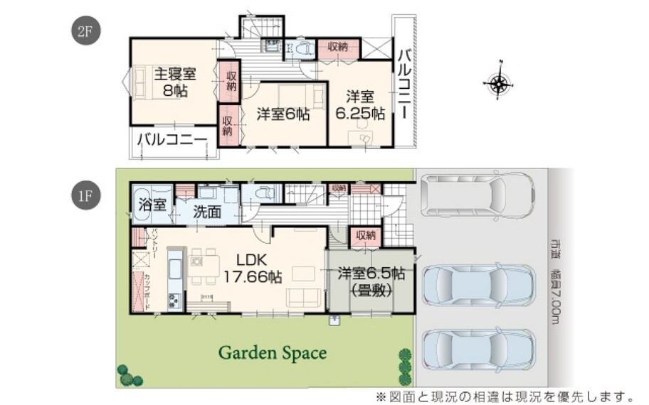 間取り図 【3号棟】