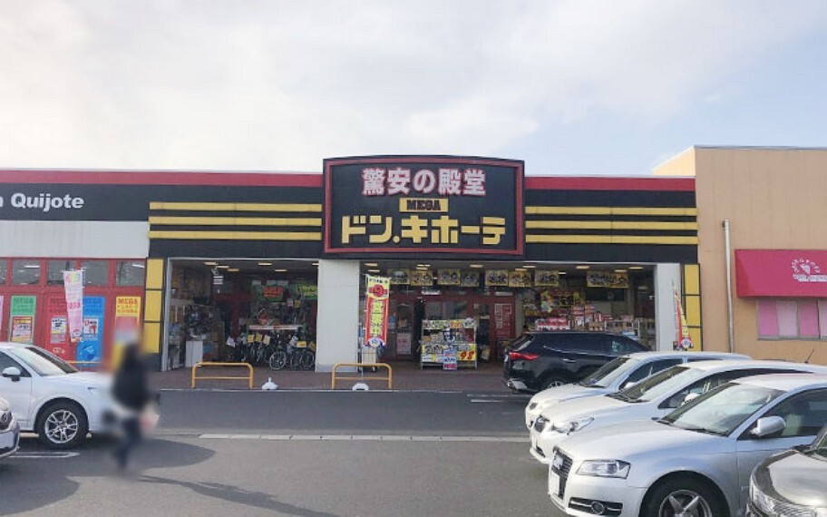 MEGA ドン・キホーテ