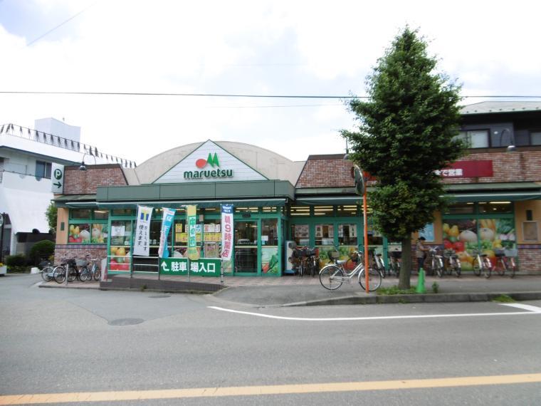 スーパー マルエツひばりが丘店