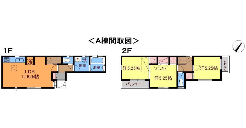 間取り図 A号棟 3LDKロフト付き、ダブルバルコニー