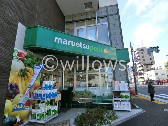 スーパー マルエツプチ下落合駅前店 徒歩2分。