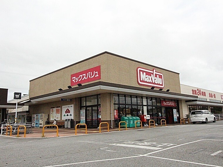 スーパー マックスバリュ武富店