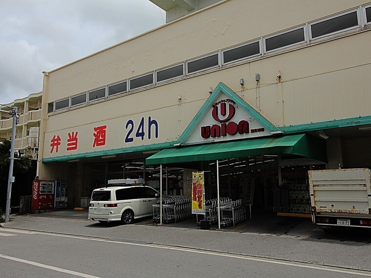 スーパー ユニオン豊見城店