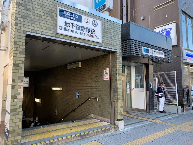 周辺の街並み 東京メトロ有楽町線・副都心線「地下鉄赤塚」駅
