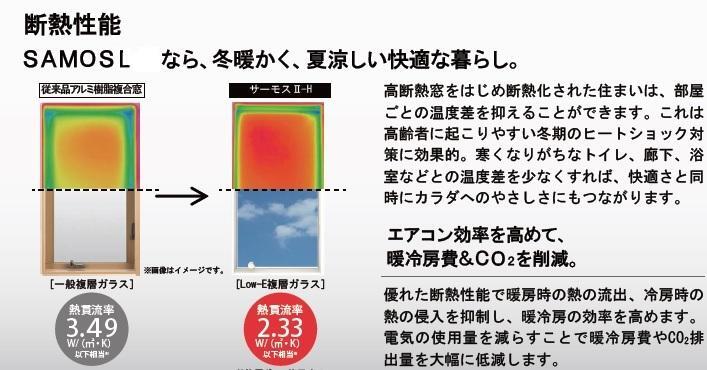 構造・工法・仕様