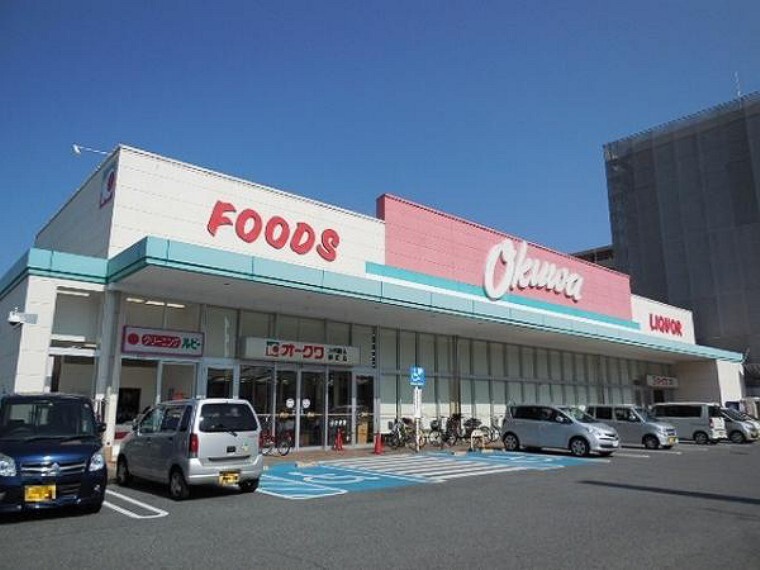 スーパー オークワ 大和郡山柳町店