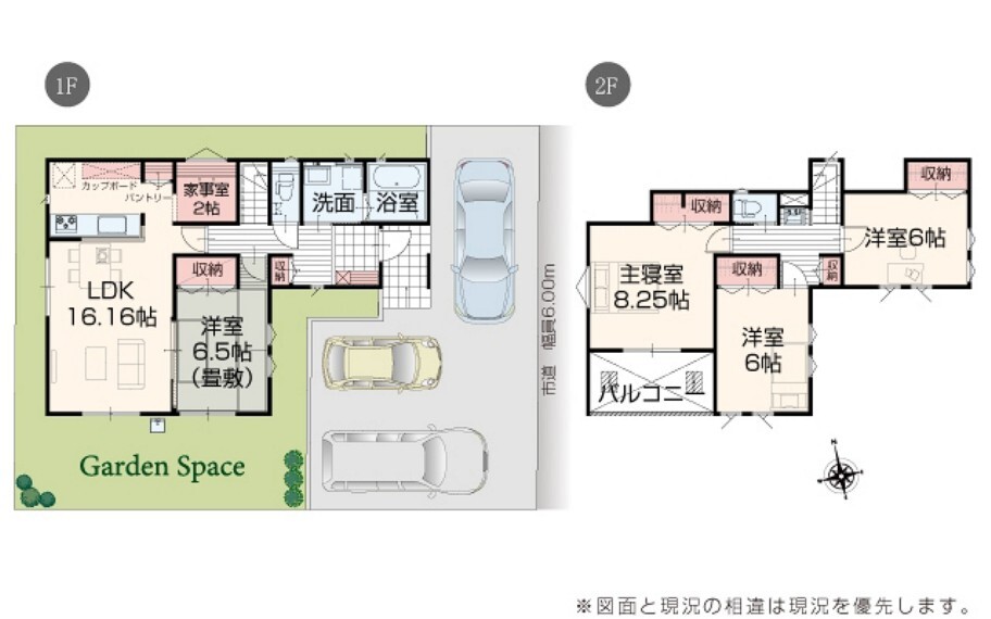 間取り図 【4号棟】
