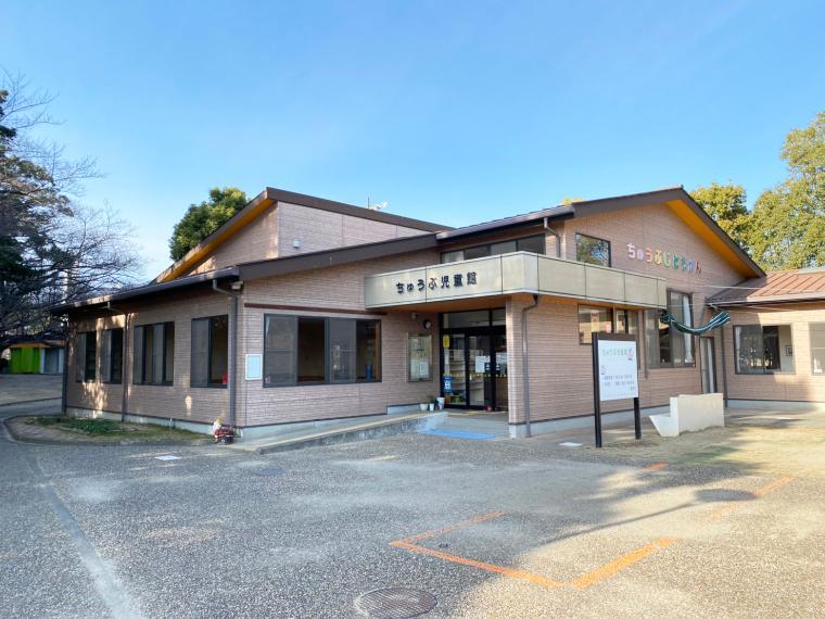 ちゅうぶ児童館