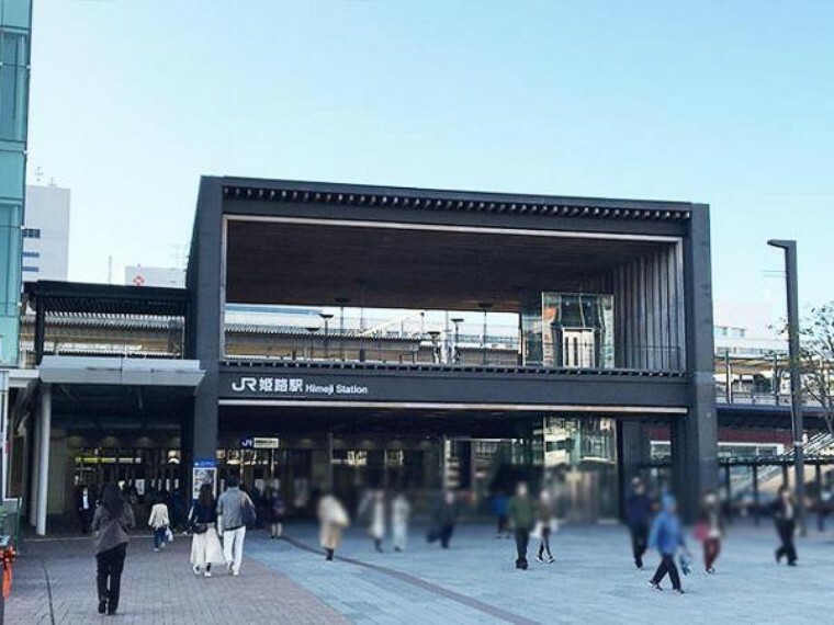 山陽本線「姫路」駅がご利用いただけます 駅の近くにスーパー・ドラッグストア・コンビニもあり周辺環境充実してます！バス停、タクシー乗り場もあり便利です