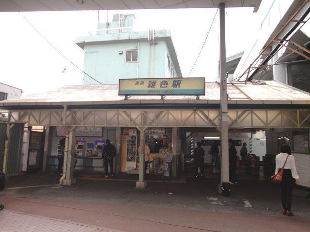 雑色駅(京急 本線) 雑色駅まで徒歩16分。