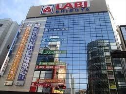 ホームセンター ヤマダ電機LABI渋谷 徒歩9分。