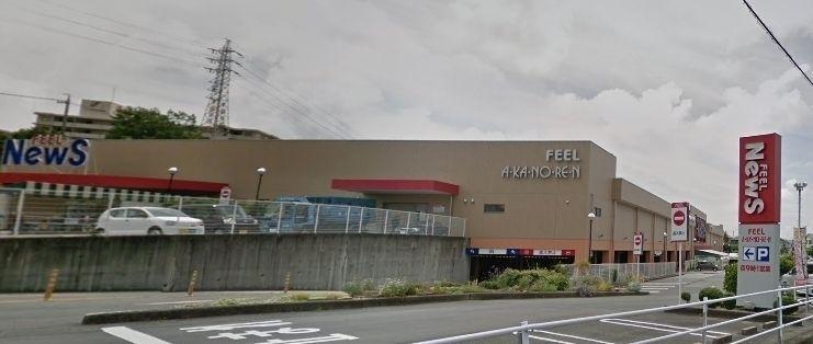 ドラッグストア スギドラッグ岡崎NEWS店 徒歩6分。