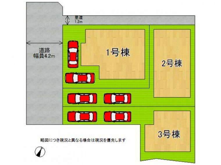 区画図 全3区画好評分譲中!
