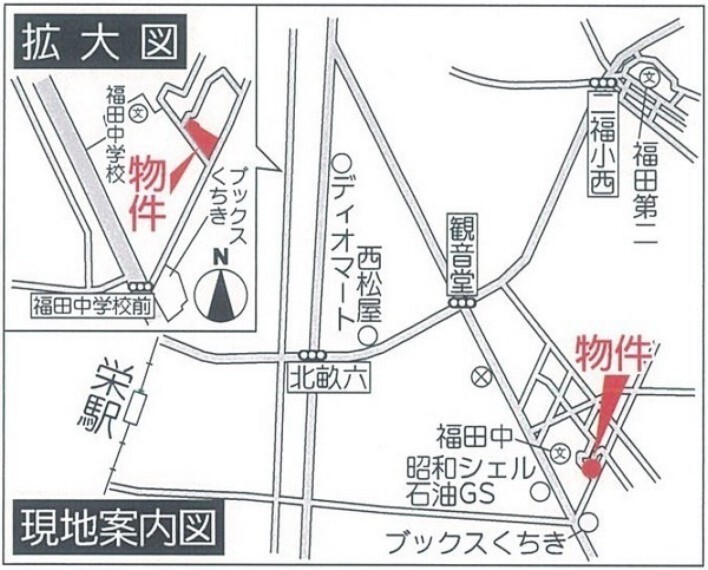 間取り図・図面