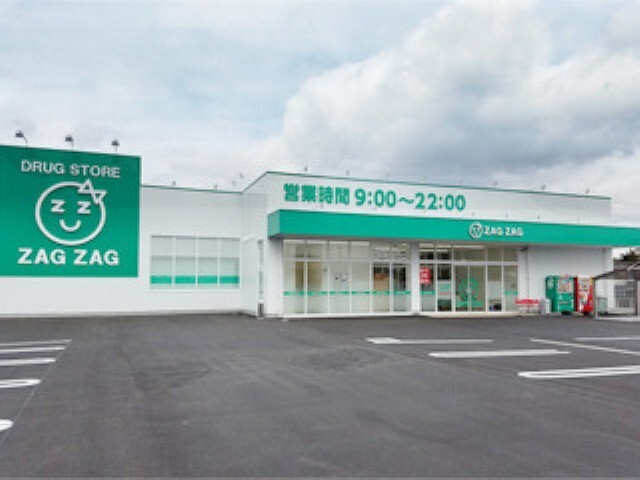 ドラッグストア ザグザグ北畝店