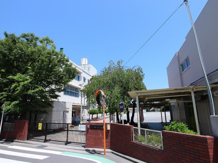 小学校 横浜市立藤の木小学校