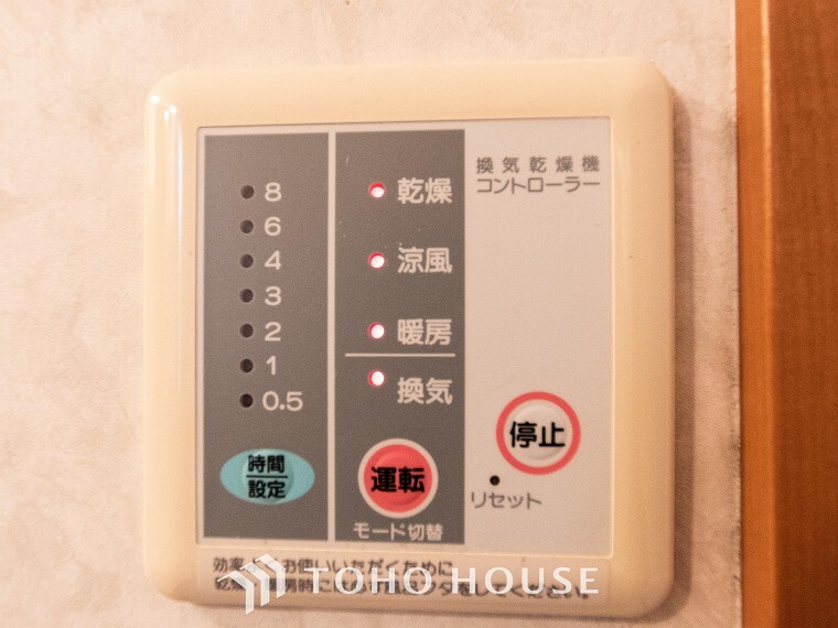 換気機能をはじめ、夜間や雨天時の衣類乾燥に便利な乾燥機能、暖房機能も搭載。